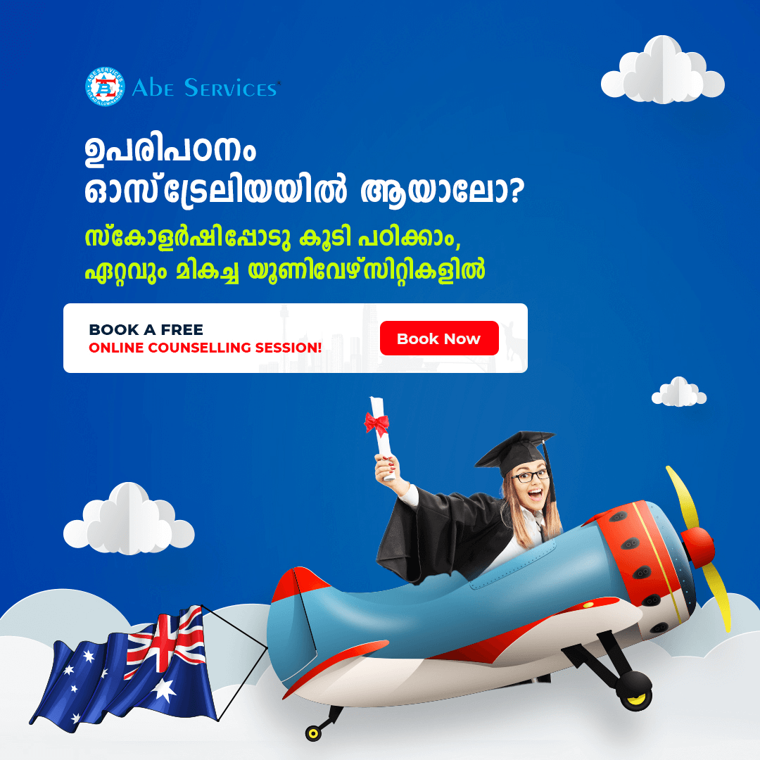 Malayalam Poster of Abe Services